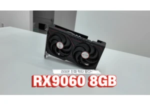 AMD's new RX 9060 ripped out of OEM PC and benchmarked — beats the RTX 5050 by 20 percent, basically ties the RTX 5060 in gaming and productivity