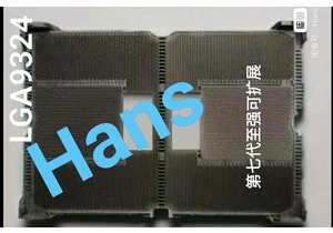 Intel LGA9324 leak reveals colossal CPU socket with 9,324 pins for up to 700W Diamond Rapids Xeons