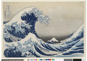 Where can I see Hokusai's Great Wave today?