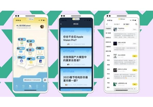 Jike: The obscure social media app beloved by China's tech scene