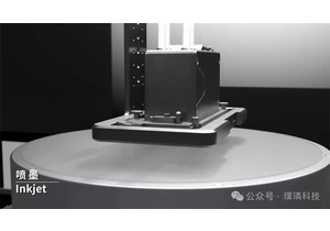  China-based firm delivers its first chipmaking tool that stamps nanoscale processor designs onto wafers — Prinano's nanoimprint lithography tool uses quartz molds engraved with circuits 