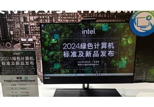  Intel launches Green PC grading standard in China — partner OEMs prepare Bronze, Silver, and Gold-rated systems 