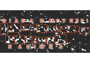Title of work deciphered in sealed Herculaneum scroll via digital unwrapping