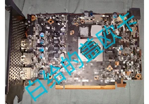 Alleged AMD RX 7500 prototype surfaces with 1,536 shaders and 6GB VRAM