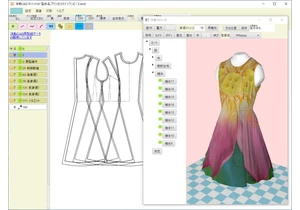 Dressmaking CAD