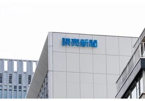Japan's largest paper, Yomiuri Shimbun, sues Perplexity for copyright violations