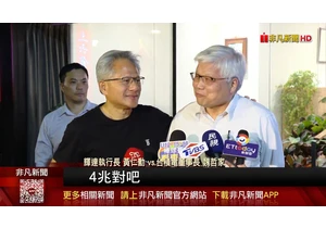 ‘Still, you’re paying for dinner’ Nvidia CEO shoots back, after TSMC CEO jokes about his billionaire status