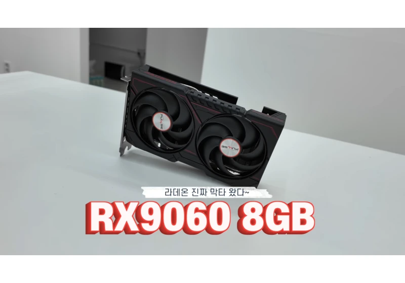  AMD's new RX 9060 ripped out of OEM PC and benchmarked — beats the RTX 5050 by 20 percent, basically ties the RTX 5060 in gaming and productivity 