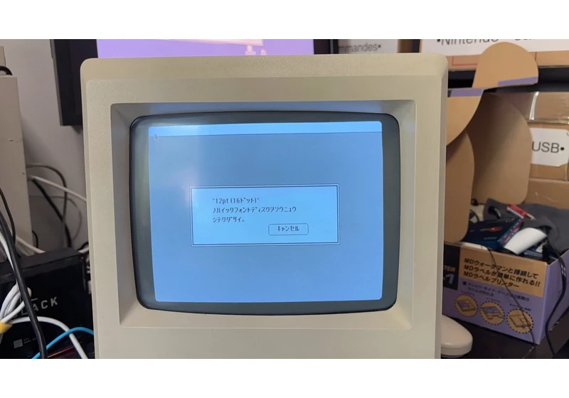 The Lost Japanese ROM of the Macintosh Plus