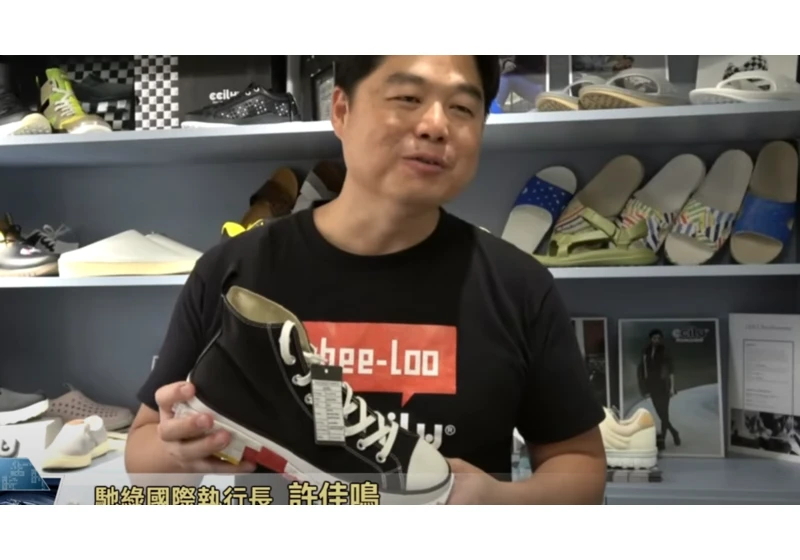 Chipmaker TSMC's silicon waste recycled into shoes – $41 eco-friendly Ccilu branded footwear now available in the US