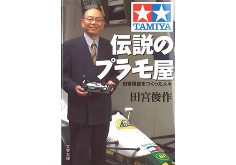 RIP Shunsaku Tamiya, the man who made plastic model kits a global obsession