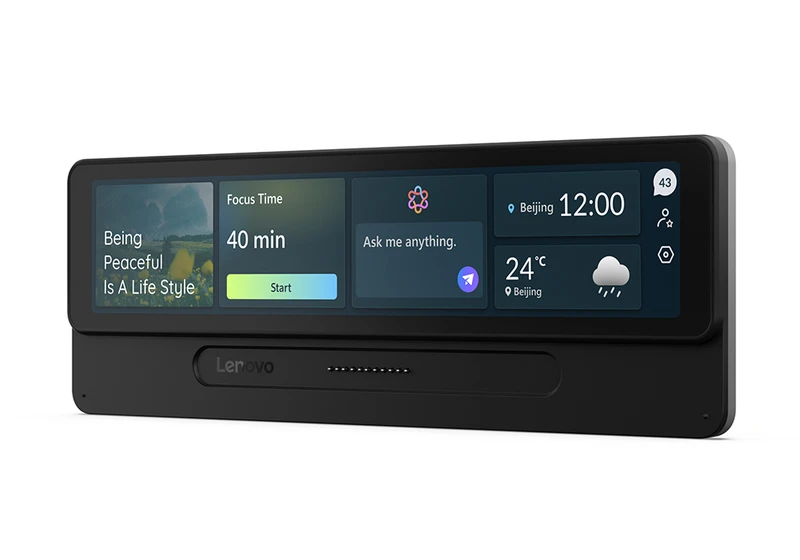 Lenovo confirms that its innovative Magic Bay HUD is getting real - and I wonder whether its designers will free the webcam