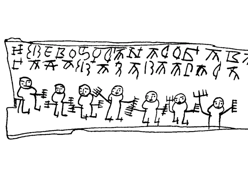 Onfim's world: Child artists in history