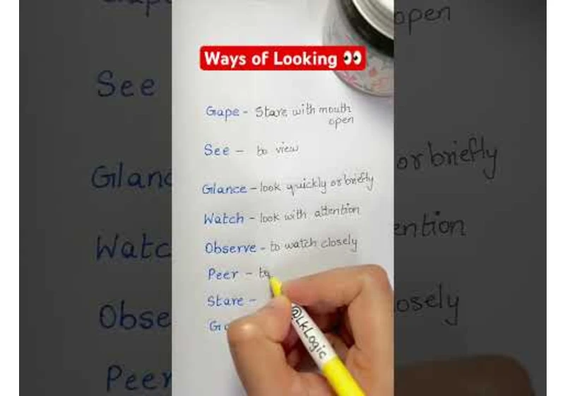Ways of Looking 👀