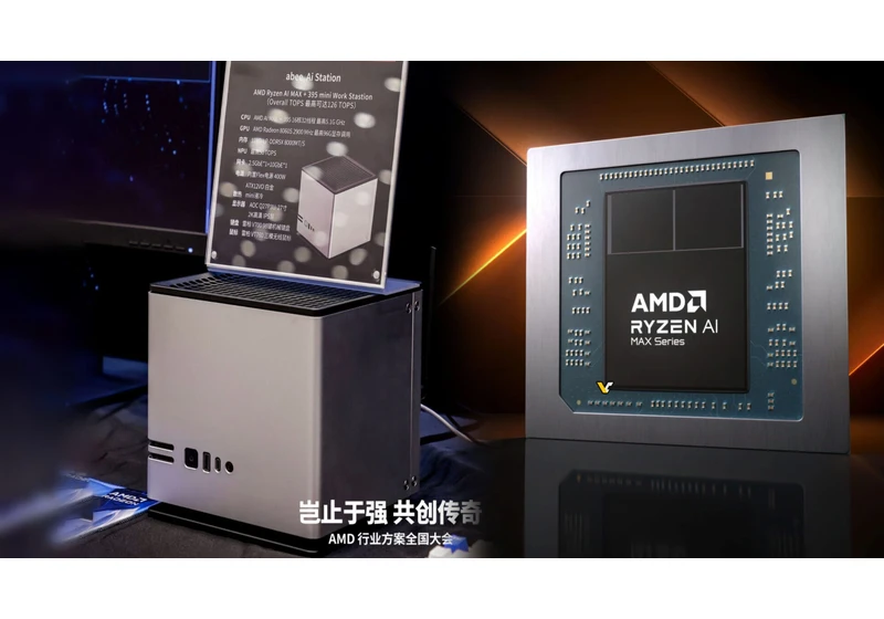  Chinese vendor launches liquid-cooled mini PC powered by AMD's most powerful AI processor, with a built-in 400W PSU 