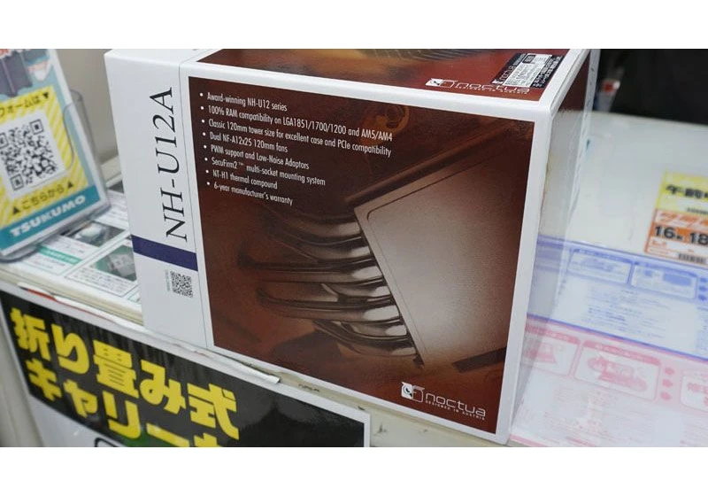 Noctua NH-U12A Cooler Package Boasts of LGA1851 Compatibility
