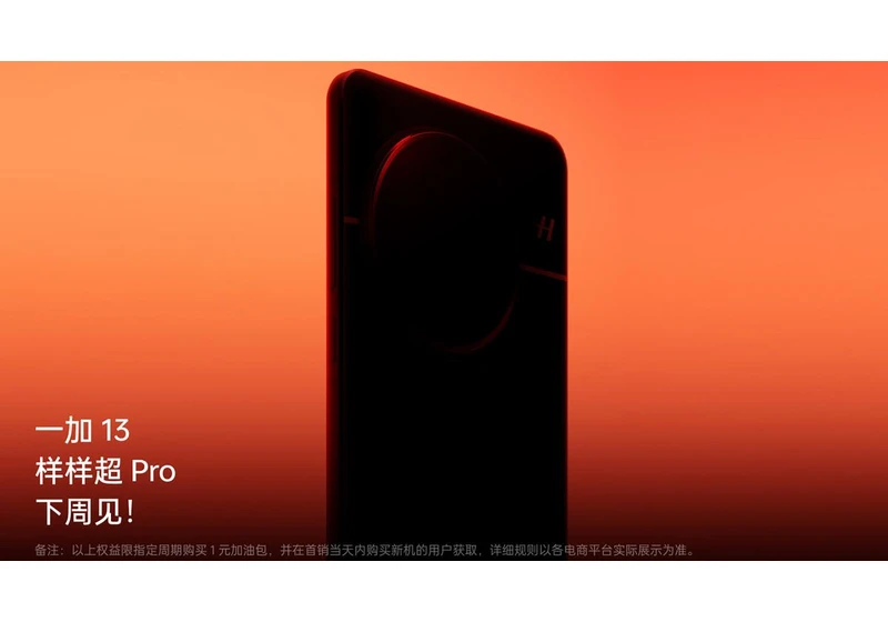 OnePlus 13 teaser image gives us our first official look at the new phone