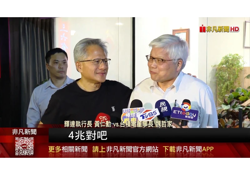  ‘Still, you’re paying for dinner’ Nvidia CEO shoots back, after TSMC CEO jokes about his billionaire status 